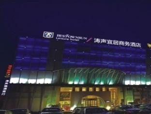 Haishu Taosheng Yiju Business Hotel Ningpo Kültér fotó
